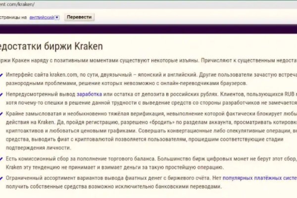 Кракен сайт что