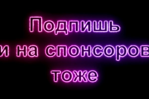 Кракен ссылку где