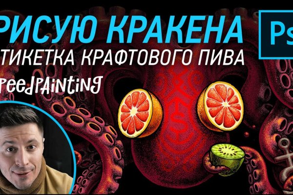 Площадки в даркнете