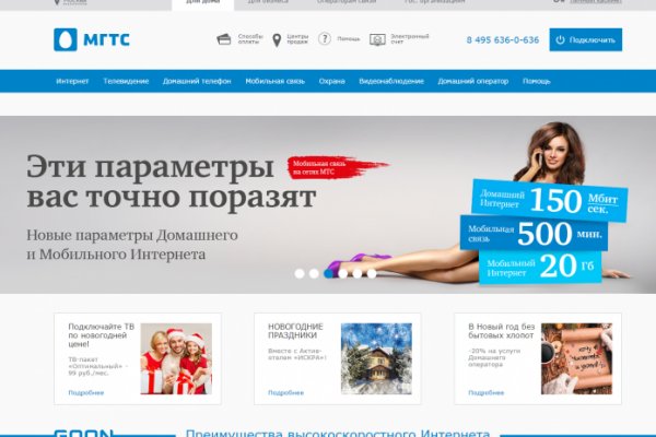 Кракен store