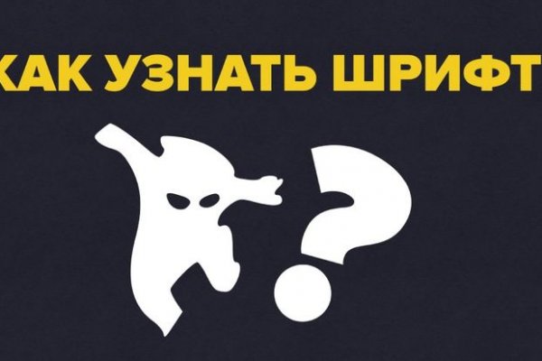 Кракен магазин тор