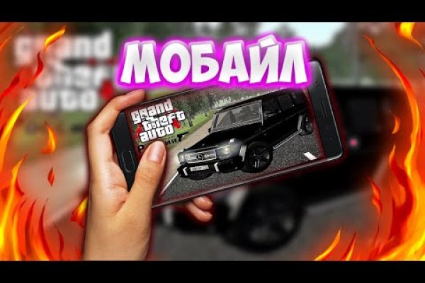 Кракен торговая площадка