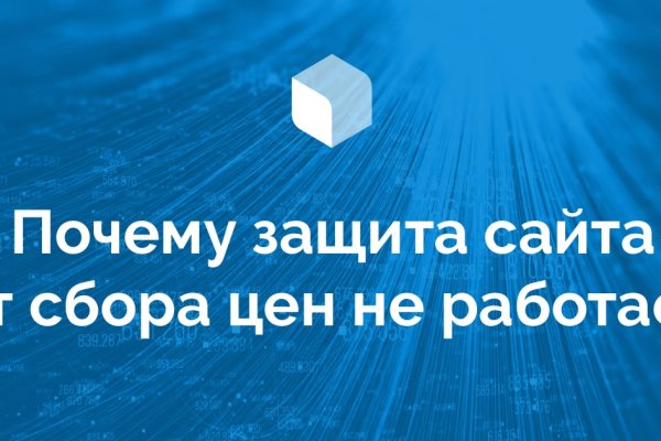 Поддержка кракен шоп