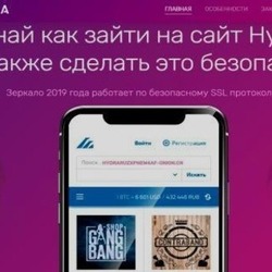 Как перейти на кракен