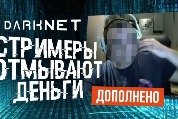 Кракен сайт ссылка онлайн