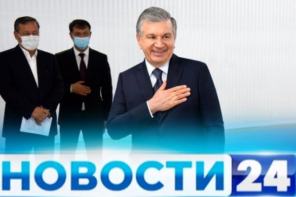Кракен закладки