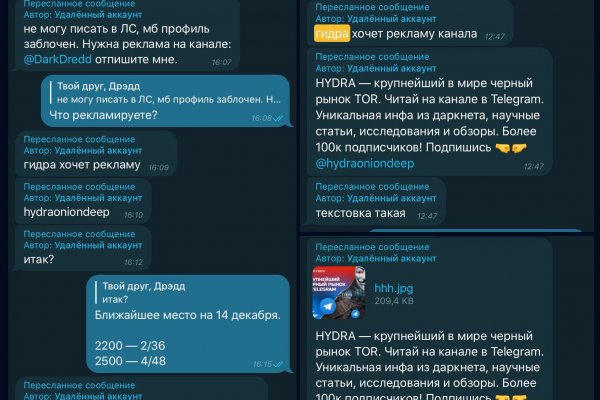 Список луковых tor сайтов