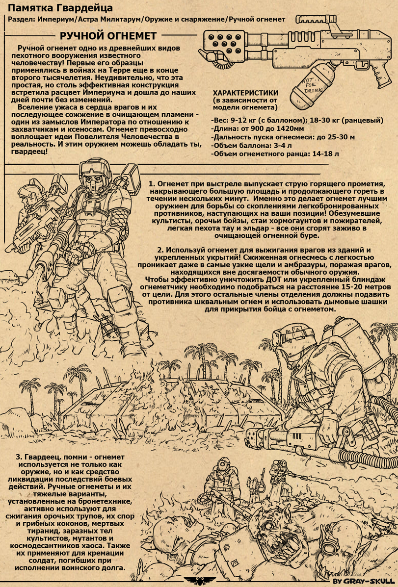Кракен маркет что